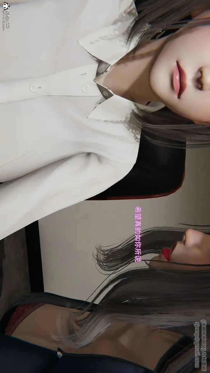 漫画《[3D]沉沦》第07话第153张图