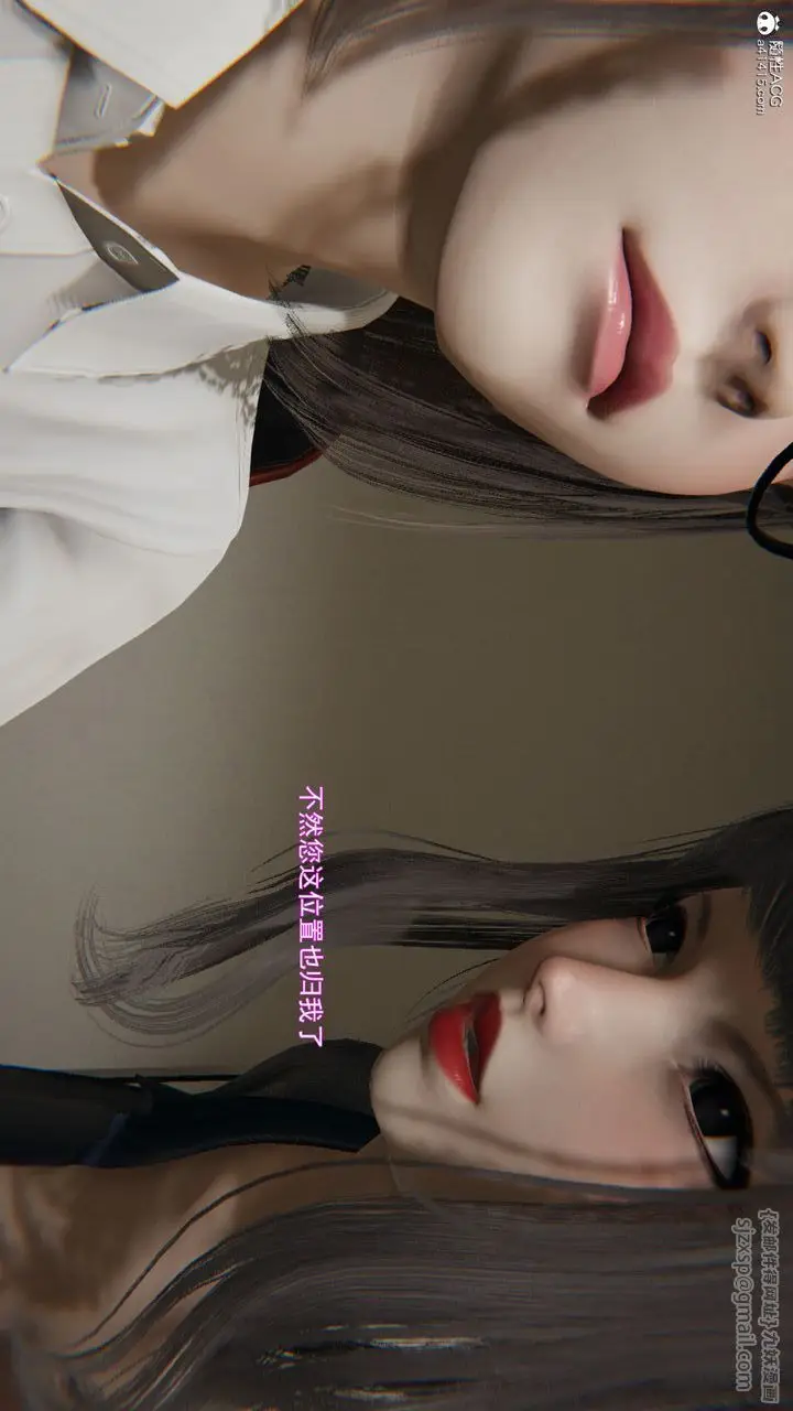 漫画《[3D]沉沦》第07话第154张图