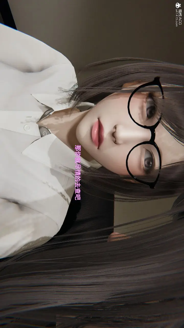 漫画《[3D]沉沦》第07话第155张图