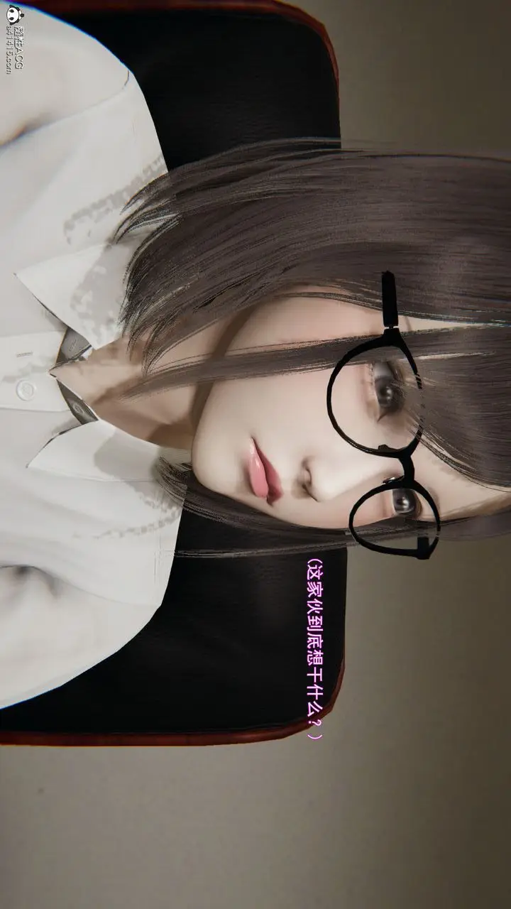 漫画《[3D]沉沦》第07话第161张图