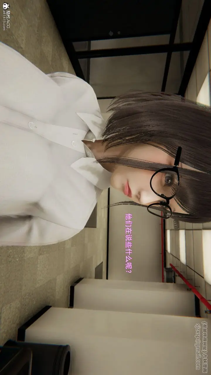 漫画《[3D]沉沦》第07话第29张图