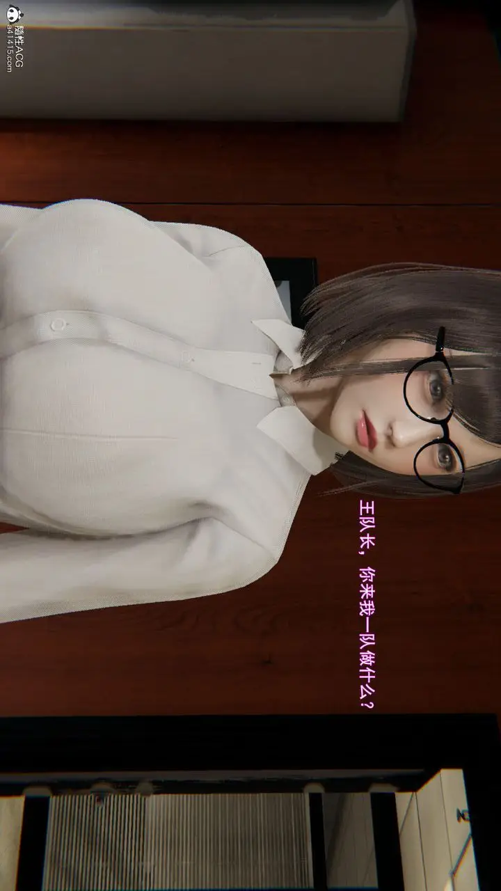 漫画《[3D]沉沦》第07话第37张图