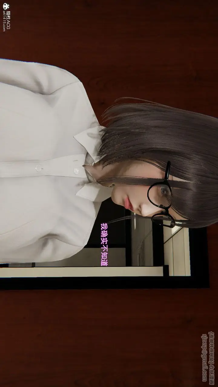 漫画《[3D]沉沦》第07话第42张图