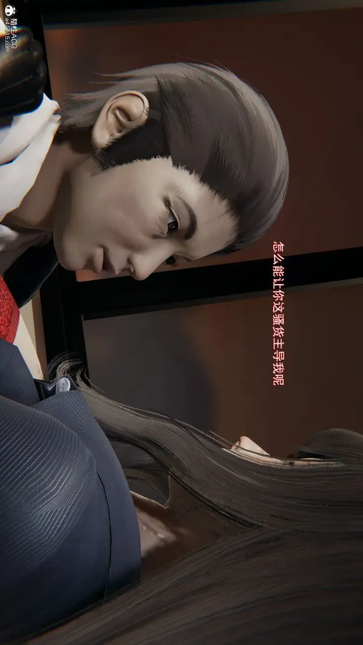 漫画《[3D]沉沦》第07话第82张图