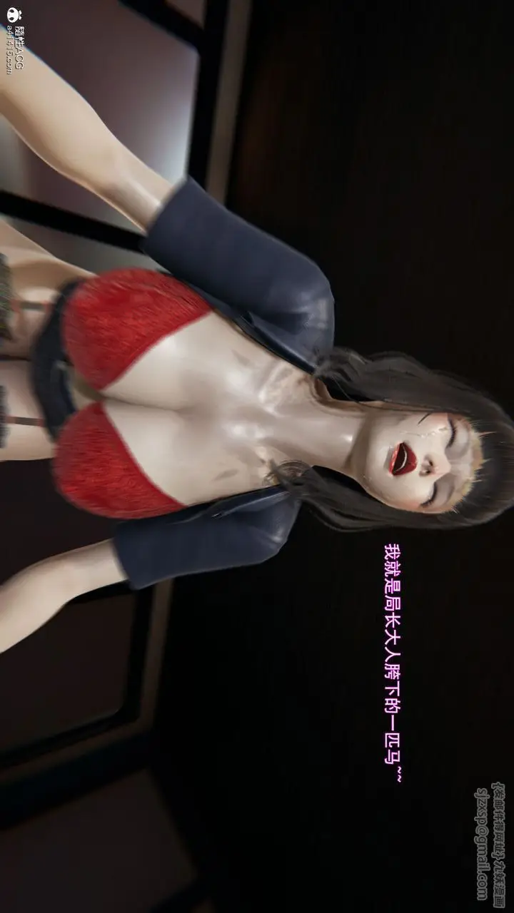 漫画《[3D]沉沦》第07话第96张图