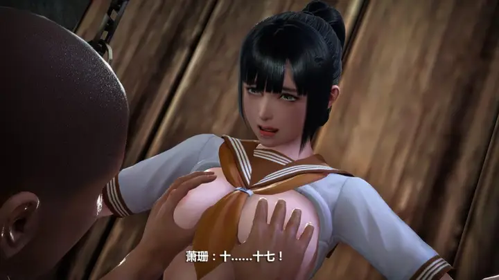 漫画《[3D]意识控制01-08(完)+短篇X6+定制X2》定制第108张图