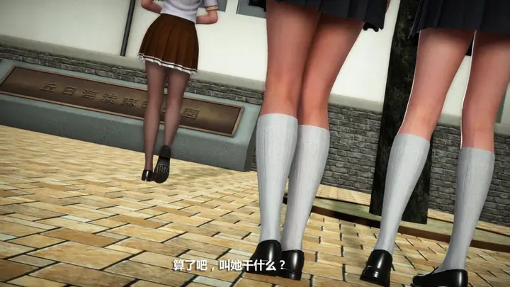 漫画《[3D]意识控制01-08(完)+短篇X6+定制X2》定制第45张图