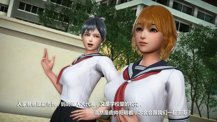 漫画《[3D]意识控制01-08(完)+短篇X6+定制X2》定制第46张图