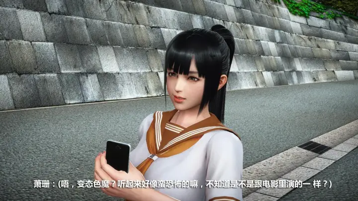 漫画《[3D]意识控制01-08(完)+短篇X6+定制X2》定制第50张图