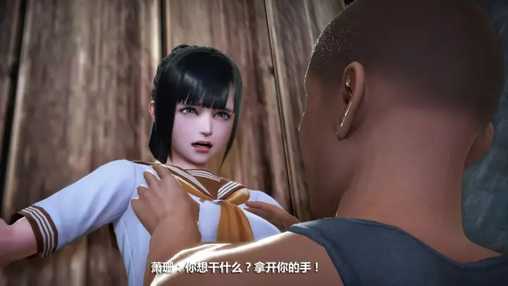 漫画《[3D]意识控制01-08(完)+短篇X6+定制X2》定制第87张图