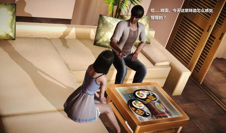 漫画《[3D]意识控制01-08(完)+短篇X6+定制X2》短篇第12张图