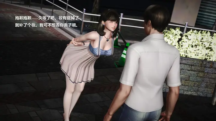漫画《[3D]意识控制01-08(完)+短篇X6+定制X2》短篇第31张图