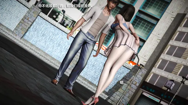 漫画《[3D]意识控制01-08(完)+短篇X6+定制X2》短篇第32张图