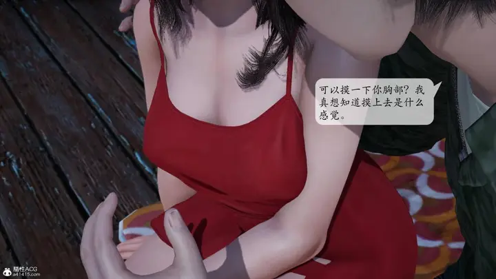漫画《[3D]意识控制01-08(完)+短篇X6+定制X2》第1话第64张图