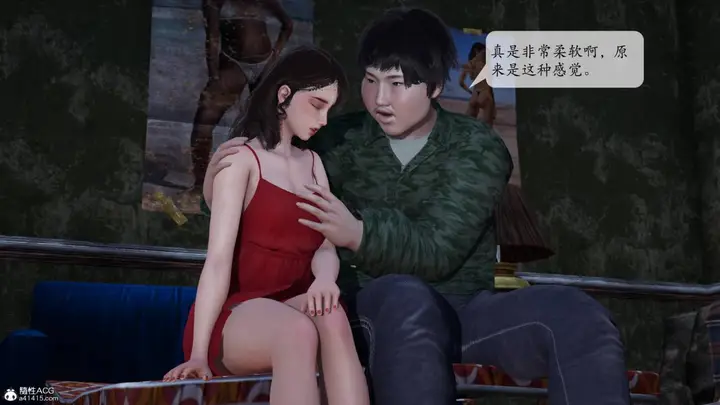 漫画《[3D]意识控制01-08(完)+短篇X6+定制X2》第1话第66张图