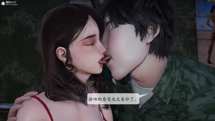 漫画《[3D]意识控制01-08(完)+短篇X6+定制X2》第1话第70张图