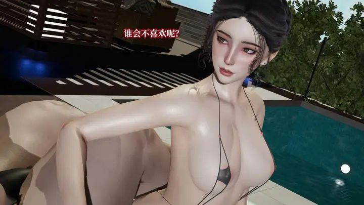 漫画《[3D]意识控制01-08(完)+短篇X6+定制X2》第7话第86张图