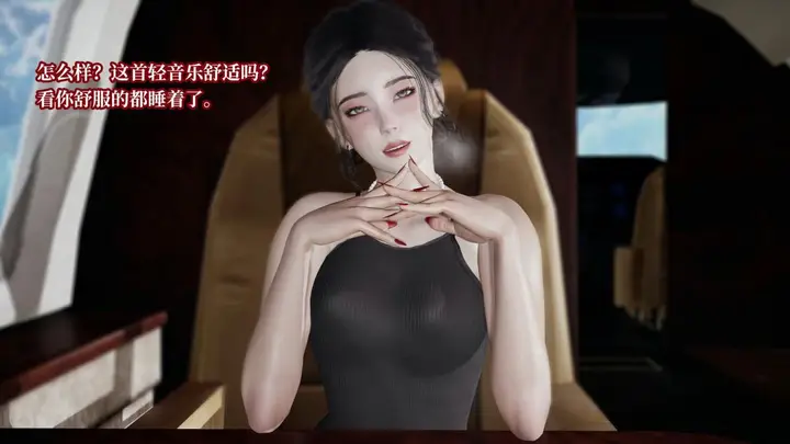 漫画《[3D]意识控制01-08(完)+短篇X6+定制X2》第6话第51张图