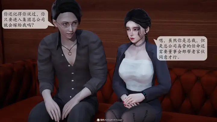 漫画《[3D]意识控制01-08(完)+短篇X6+定制X2》第1话第39张图