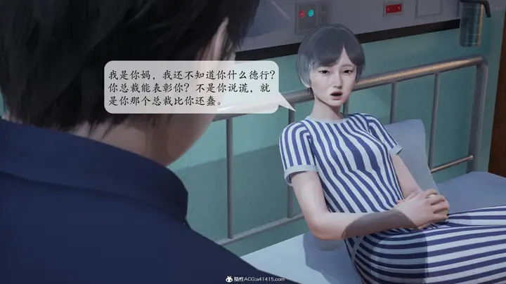 漫画《[3D]意识控制01-08(完)+短篇X6+定制X2》第1话第47张图