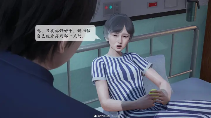 漫画《[3D]意识控制01-08(完)+短篇X6+定制X2》第1话第59张图