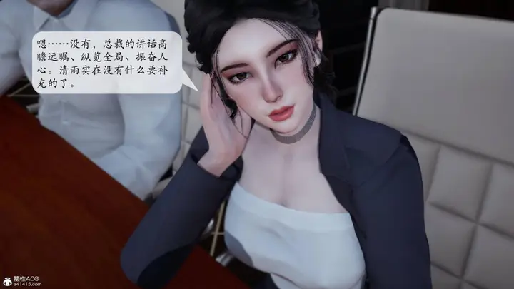 漫画《[3D]意识控制01-08(完)+短篇X6+定制X2》第1话第63张图