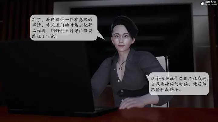 漫画《[3D]意识控制01-08(完)+短篇X6+定制X2》第1话第64张图
