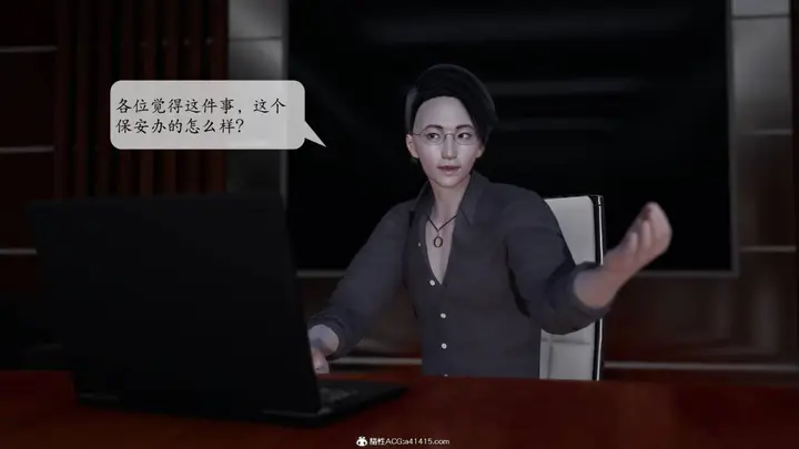 漫画《[3D]意识控制01-08(完)+短篇X6+定制X2》第1话第65张图