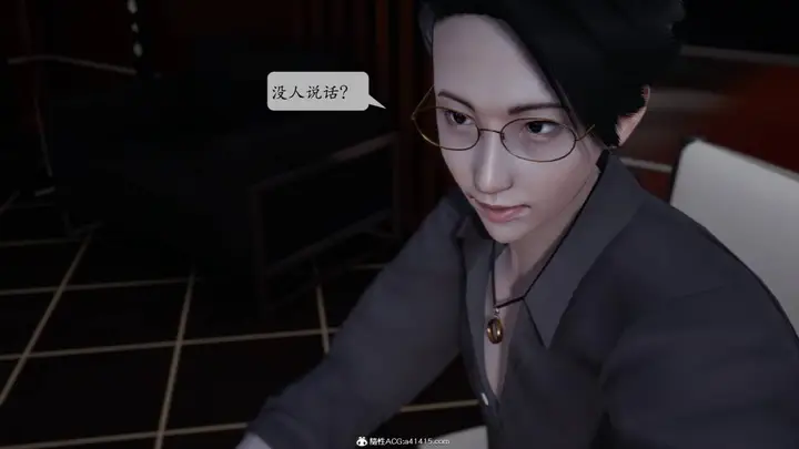 漫画《[3D]意识控制01-08(完)+短篇X6+定制X2》第1话第66张图