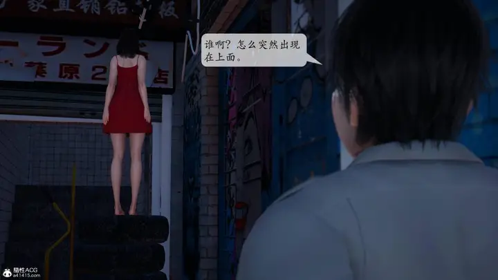 漫画《[3D]意识控制01-08(完)+短篇X6+定制X2》第1话第93张图