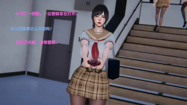 漫画《[3D]意识控制01-08(完)+短篇X6+定制X2》短篇第11张图