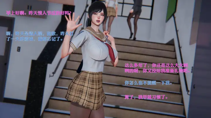漫画《[3D]意识控制01-08(完)+短篇X6+定制X2》短篇第12张图