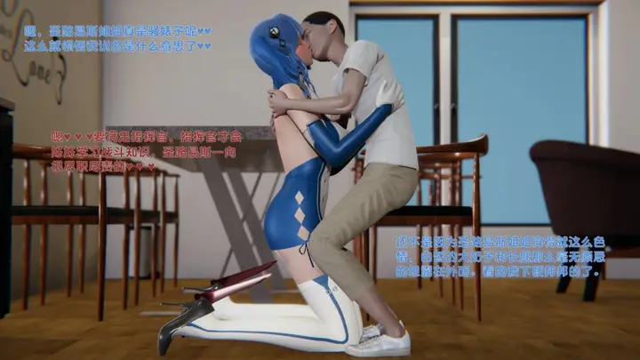 漫画《[3D]意识控制01-08(完)+短篇X6+定制X2》短篇第25张图
