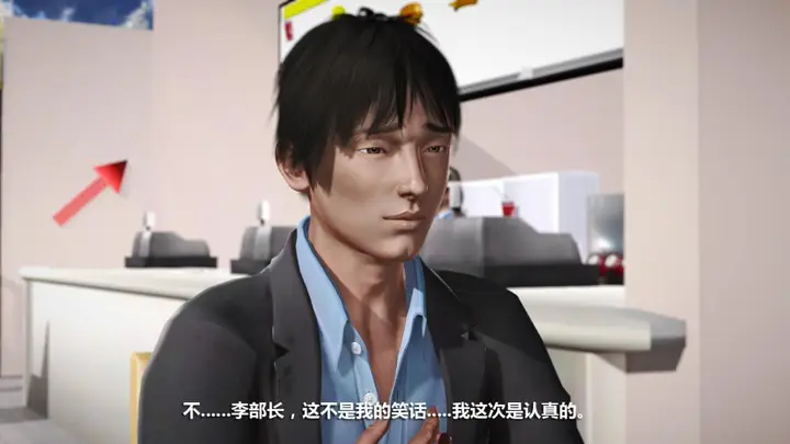 漫画《[3D]意识控制01-08(完)+短篇X6+定制X2》定制第10张图