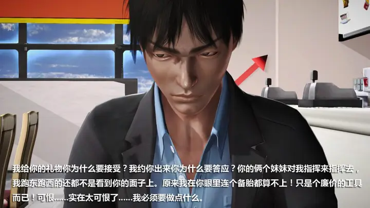 漫画《[3D]意识控制01-08(完)+短篇X6+定制X2》定制第13张图