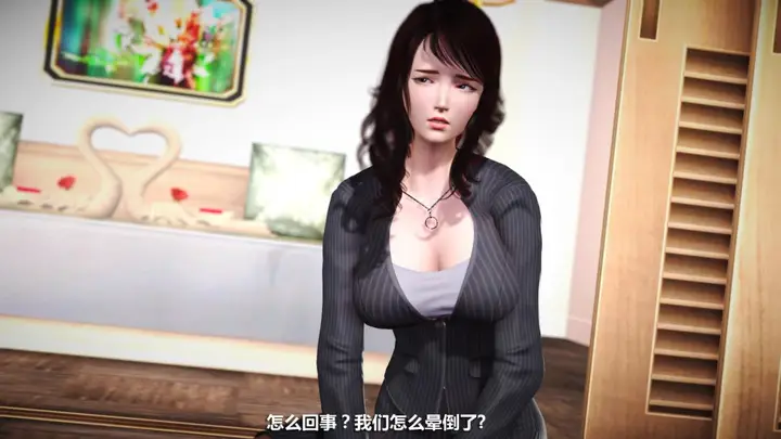 漫画《[3D]意识控制01-08(完)+短篇X6+定制X2》定制第144张图