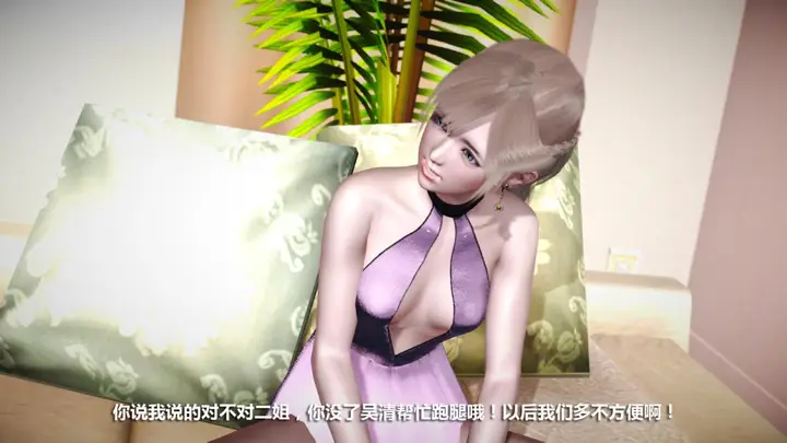 漫画《[3D]意识控制01-08(完)+短篇X6+定制X2》定制第15张图