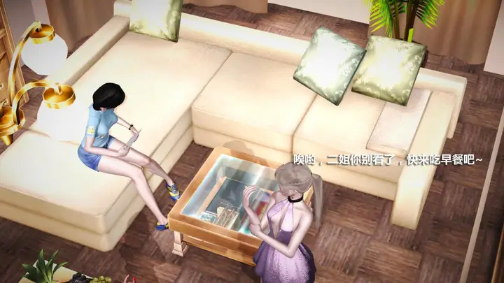漫画《[3D]意识控制01-08(完)+短篇X6+定制X2》定制第23张图
