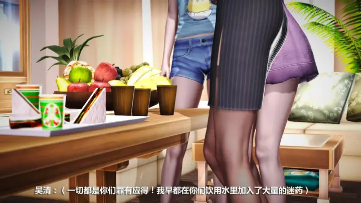 漫画《[3D]意识控制01-08(完)+短篇X6+定制X2》定制第26张图