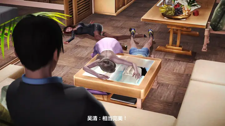 漫画《[3D]意识控制01-08(完)+短篇X6+定制X2》定制第28张图