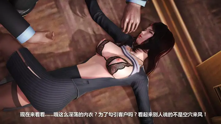 漫画《[3D]意识控制01-08(完)+短篇X6+定制X2》定制第35张图
