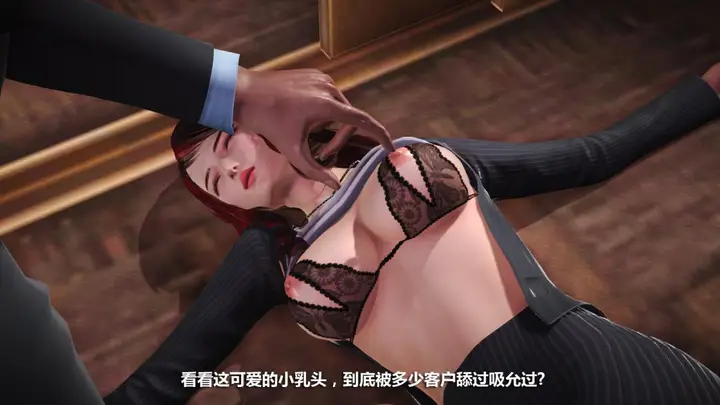 漫画《[3D]意识控制01-08(完)+短篇X6+定制X2》定制第36张图