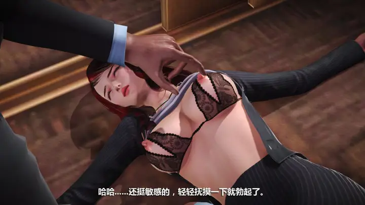 漫画《[3D]意识控制01-08(完)+短篇X6+定制X2》定制第37张图