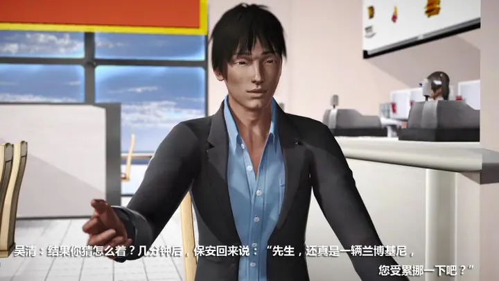 漫画《[3D]意识控制01-08(完)+短篇X6+定制X2》定制第4张图