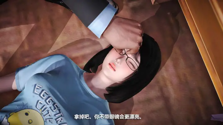 漫画《[3D]意识控制01-08(完)+短篇X6+定制X2》定制第47张图