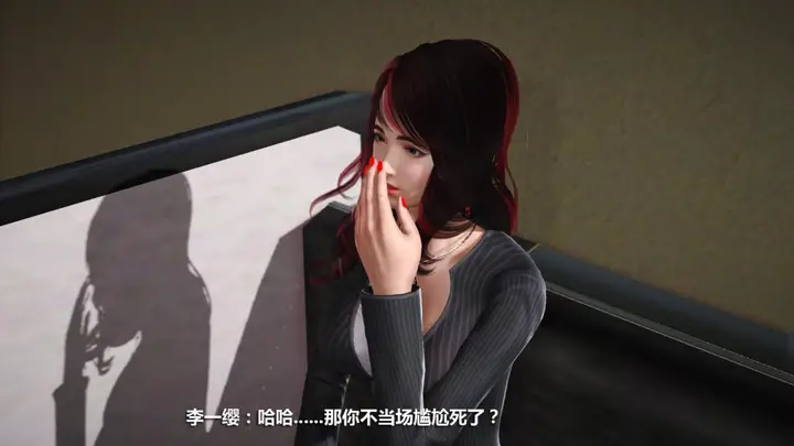 漫画《[3D]意识控制01-08(完)+短篇X6+定制X2》定制第5张图