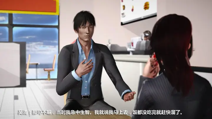 漫画《[3D]意识控制01-08(完)+短篇X6+定制X2》定制第6张图