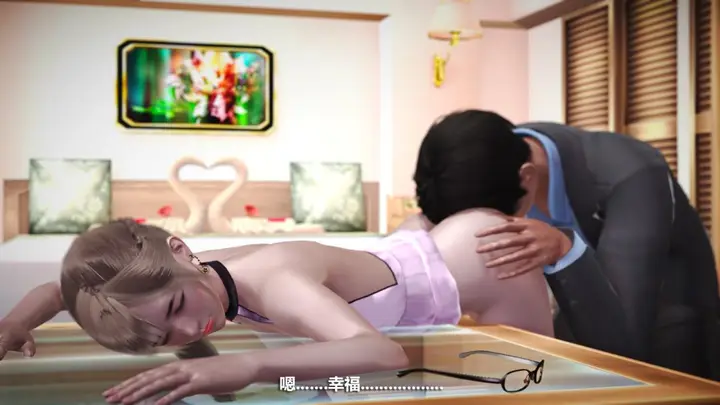 漫画《[3D]意识控制01-08(完)+短篇X6+定制X2》定制第69张图