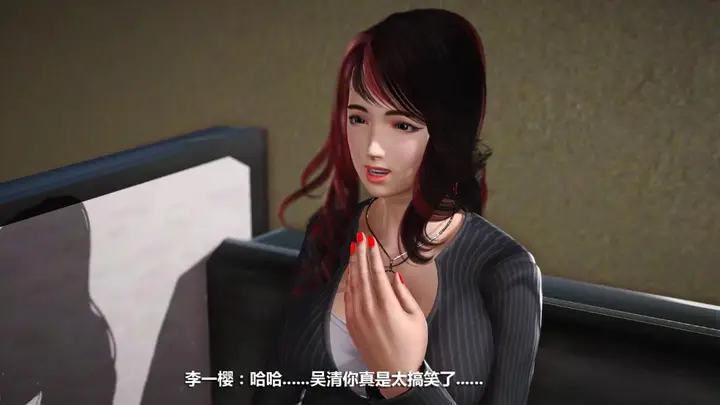 漫画《[3D]意识控制01-08(完)+短篇X6+定制X2》定制第7张图