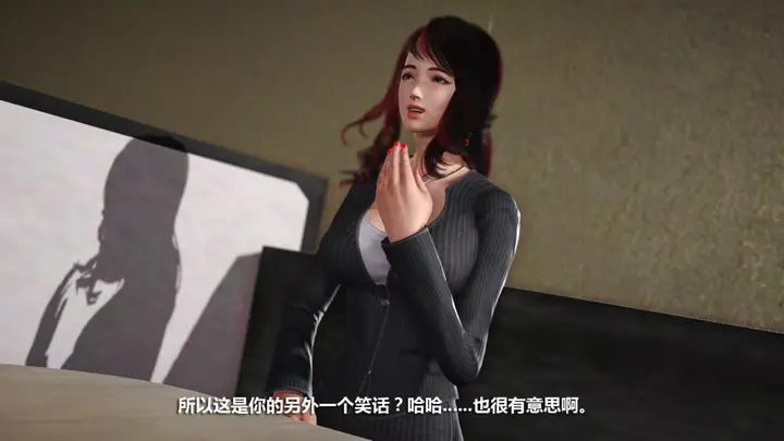 漫画《[3D]意识控制01-08(完)+短篇X6+定制X2》定制第8张图